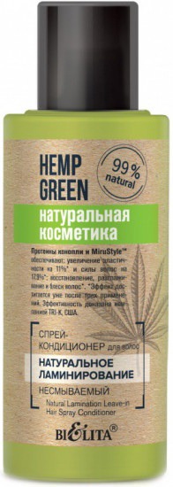BIELITA Hemp green - /   