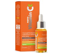 BIELITA- NanoVitamin C -  /  