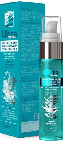 BIELITA- Ultra marin  /  . + 