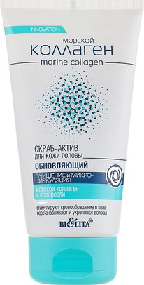 BIELITA Marine Collagen- . /  +