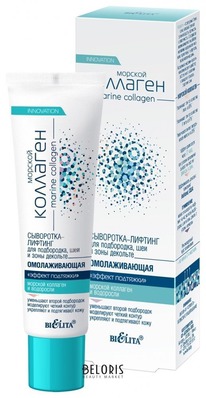 BIELITA Marine Collagen - /,,  