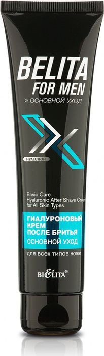 BIELITA For MEN     /    