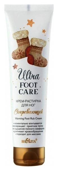BIELITA Ultra Foot Care -   