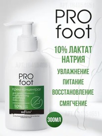 BIELITA Pro Foot -  ,     