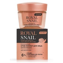������ Royal Snail ����-����� ������ �/������ ���� ���� �� ������ ���������