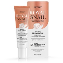  Royal Snail -      