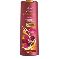  Exotic Botanica        