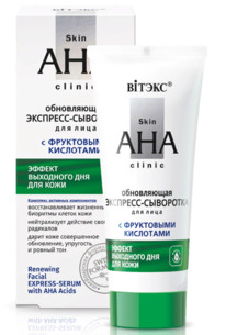I Skin AHA Clinic - /    -