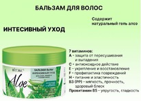 �I���� Aloe+7��������� �������-Butter �/�����,������,������� ����� ��������.����