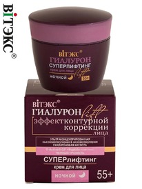 �I���� �������� Lift ���� ������ ��� ���� ������������ 55+