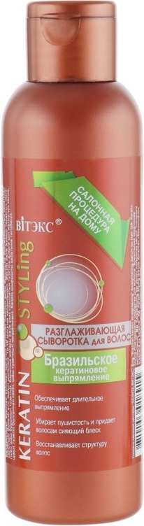 �I���� Keratin Styling ��������� ���������.����������� ����������� �����������