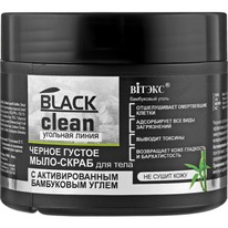 I Black clean - /      