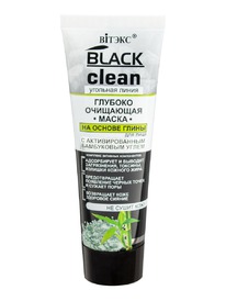 �I���� Black clean ����� ��� ���� �����������. �� ������ ����� � ����� �������