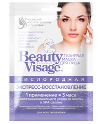 FITOCOSMETIC Beauty Visage �������� ����� �/���� ����������� �������� ����������