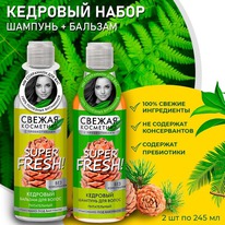 FITOCOSMETIC �� Super Fresh100% �����.������� � ������� ����������� ��������