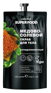 CAFE MIMI Super Food  / - 