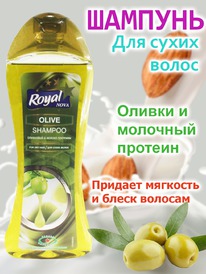 CANADA GREEN GATE ������� ��� ����� ����� Royal Nova ������+�������� ������