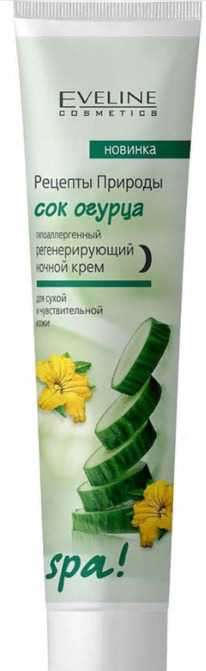 EVELINE SPA ���� ��� ����� ���� ���� ������ ��� ������