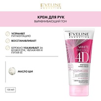EVELINE White Prestige 4D ���� �/����� ���� ��� ��������.��� ����������.