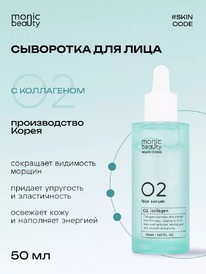 MONIC BEAUTY Skin Code 02      ()