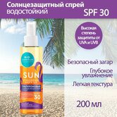    SPF 30  BIO COSMETOLOG PROFESSIONAL, 190