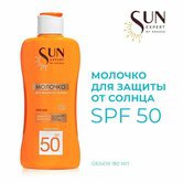 SUN EXPERT by KRASSA      SPF 50, 180 