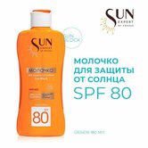 SUN EXPERT by KRASSA      SPF 80 Sun Block,180 