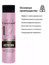 COMPLIMENT ������� ��� ����� 3 �1 ������ ������� �������� �������������