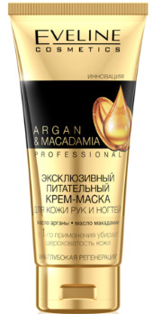 EVELINE ����-����� ��� ��� � ������ Argan&Macadamia ������������ �����������