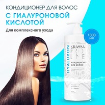 BIOKON Krassa Pro Line ����������� ��� ����� � ������������ �-��� � ��������