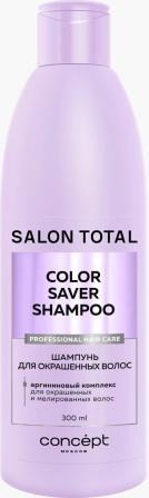 CONCEPT Salon Total Color ������� ��� ���������� �����