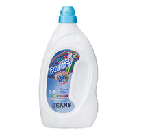 VESTA Perfect    Jeans