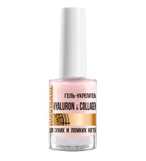 LuxVisage      - HYALURON&COLLAGEN 9