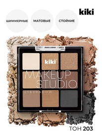     KIKI MAKEUP STUDIO EYESHADOW 9 . 203