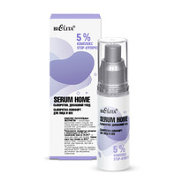Serum Home -     5%  STOP- 30