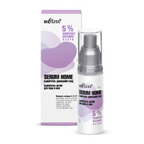 Serum Home -     5% -  FB 30