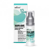 Serum Home -     4%  + 30