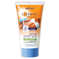    SPF30 / SMART SLIMMING 150