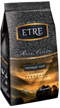  Etre Royal Geylon    