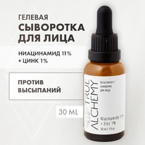 TRUE ALCHEMY     Niacinamide 11% + Zinc 1%