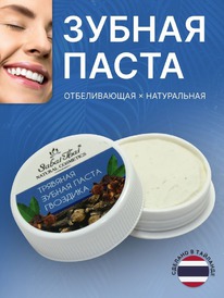 SABAI THAI    Authentic Spa   ()