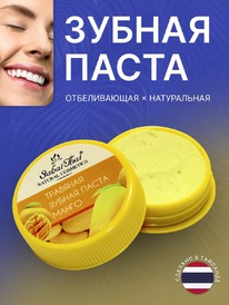 SABAI THAI    ,  .  (