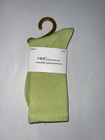 �����, 1 ����