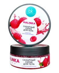 MALINKA line        , 160.