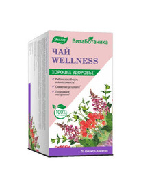   WELLNESS  1,5 N20 /