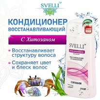 AVANDFAR Svelli ����������� ��� ����� ����������� � ��������� (����)