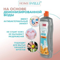 AVANDFAR Svelli      ()