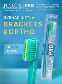 ROCS   PRO BRACKETS&ORTHO 