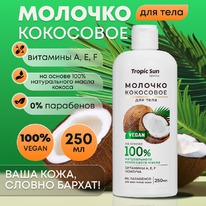 BIOKON Krassa Tropic San    