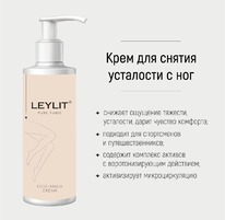 LEYLIT       Foot-Angio